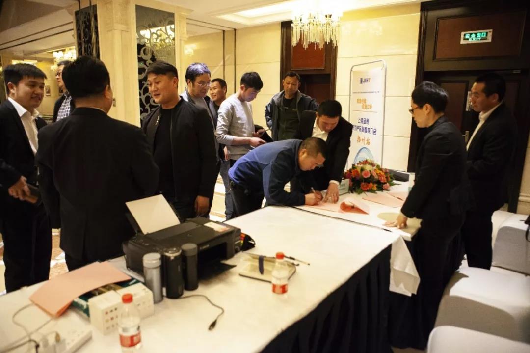 “桩墙合璧、逐鹿中原”-上海金泰系列产品春季推荐会之郑州站